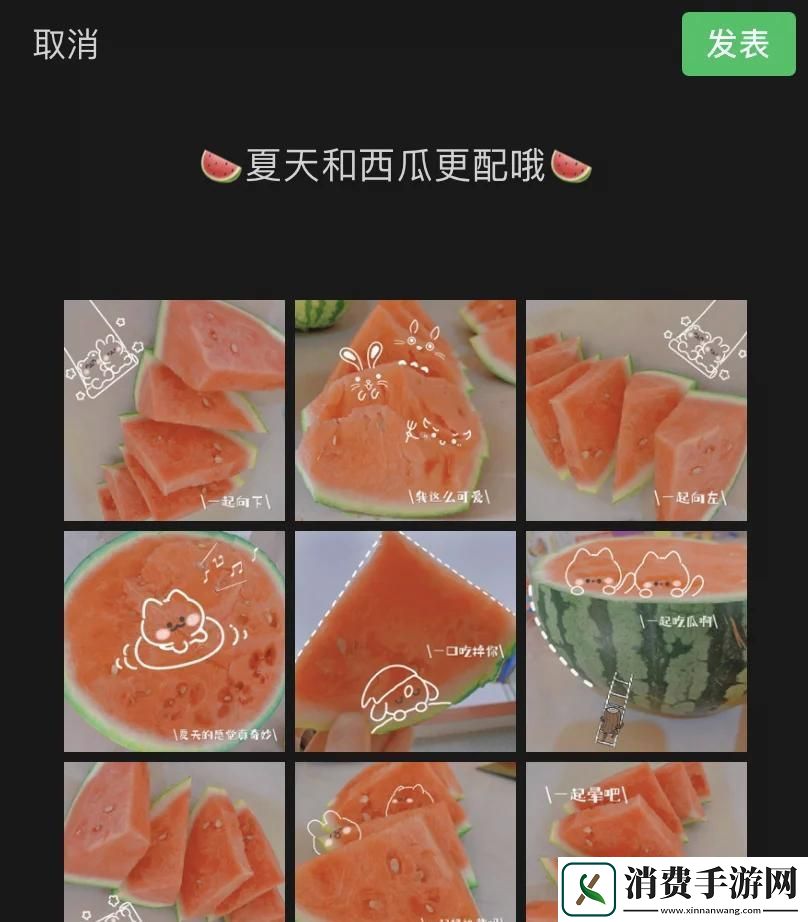 “吃瓜daily”