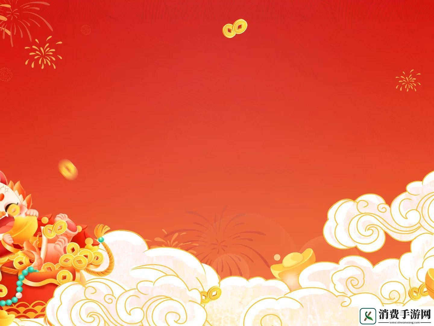 糖心又又酱新年“瞎”作视频