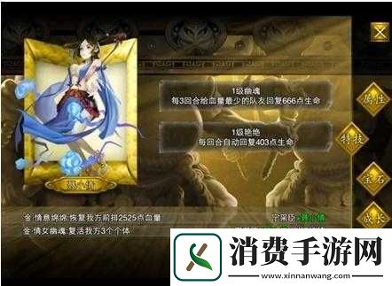 小倩来了新手攻略大全