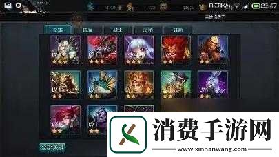 乱斗西游2角色解析