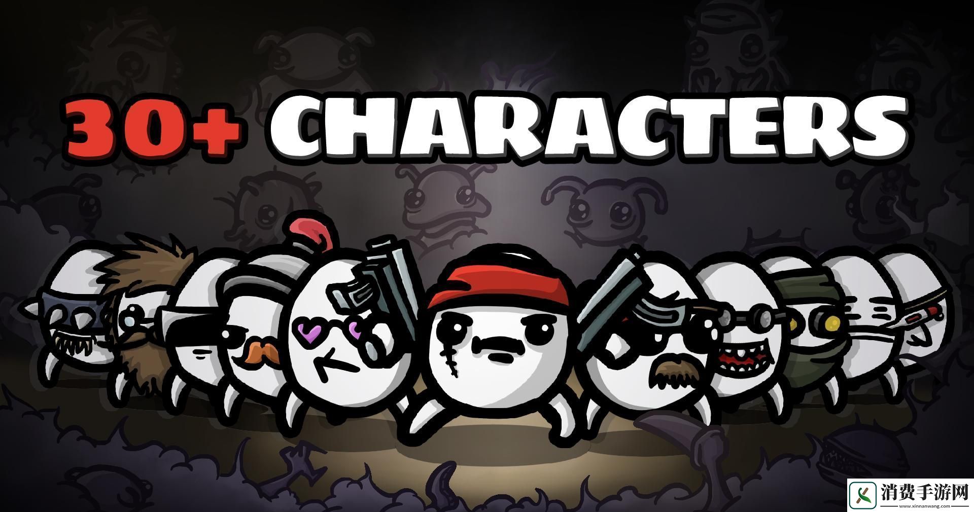 土豆兄弟生命回复有什么用