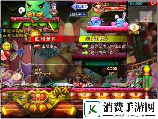 弹弹堂s啵咕运动会通关攻略