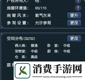 梦幻西游175怎么赚钱