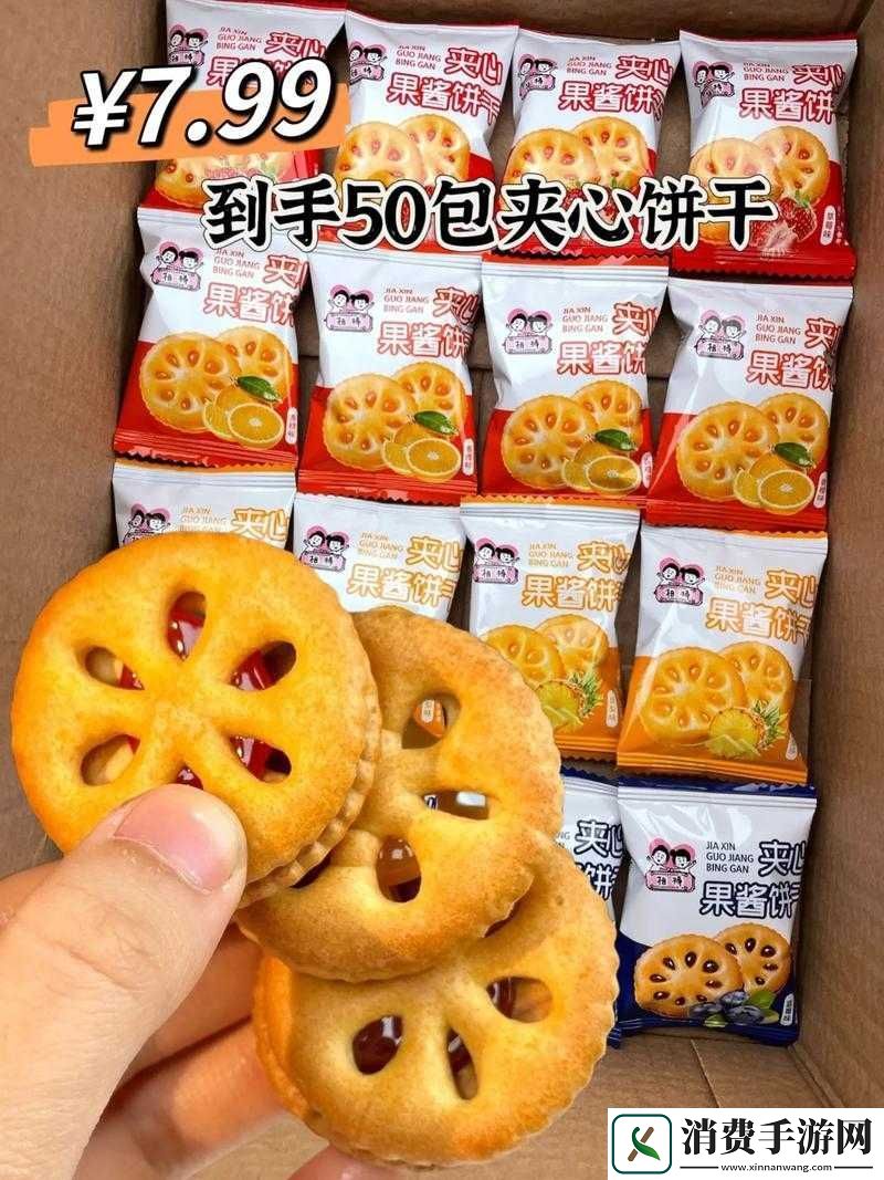 双胞胎两根前后夹心饼干