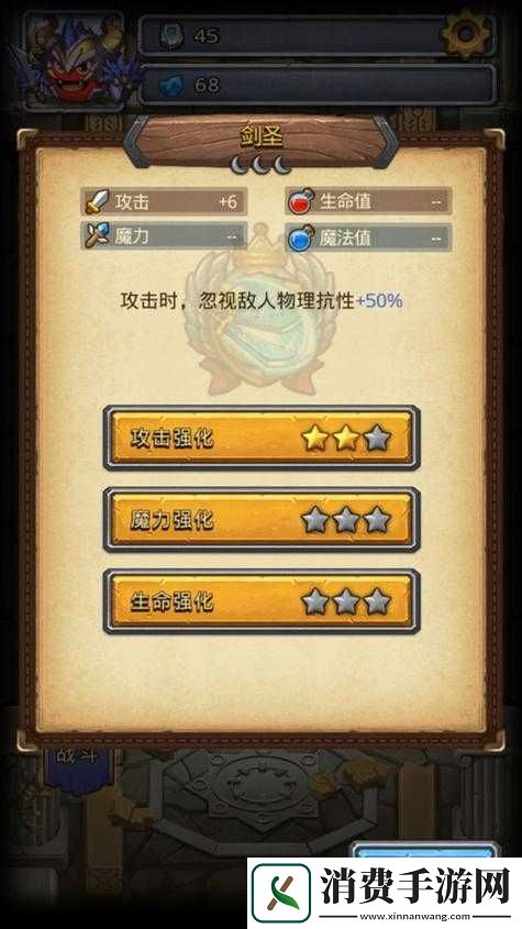 不思议迷宫剑士试炼攻略大全