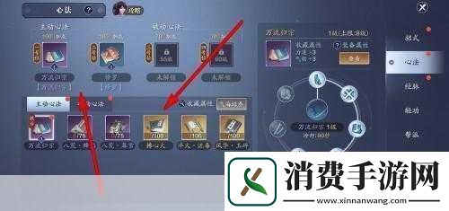 天涯明月刀手游论剑太白心法推荐热门攻略指南