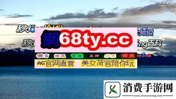 78m威久国际免费版2024