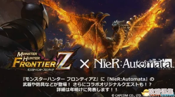 光遇姆明联动季终章预告