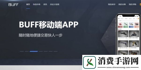 CS饰品怎么社区服检视CS社区服检视饰品教程