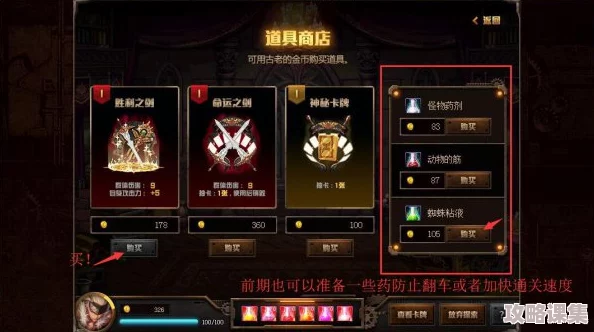 地下城与勇士大枪职业