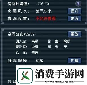 梦幻西游175怎么赚钱