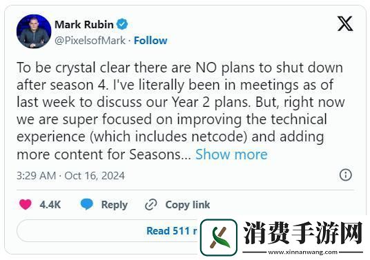 不羁联盟制作人出面辟谣称游戏不会在第4季结束后关停