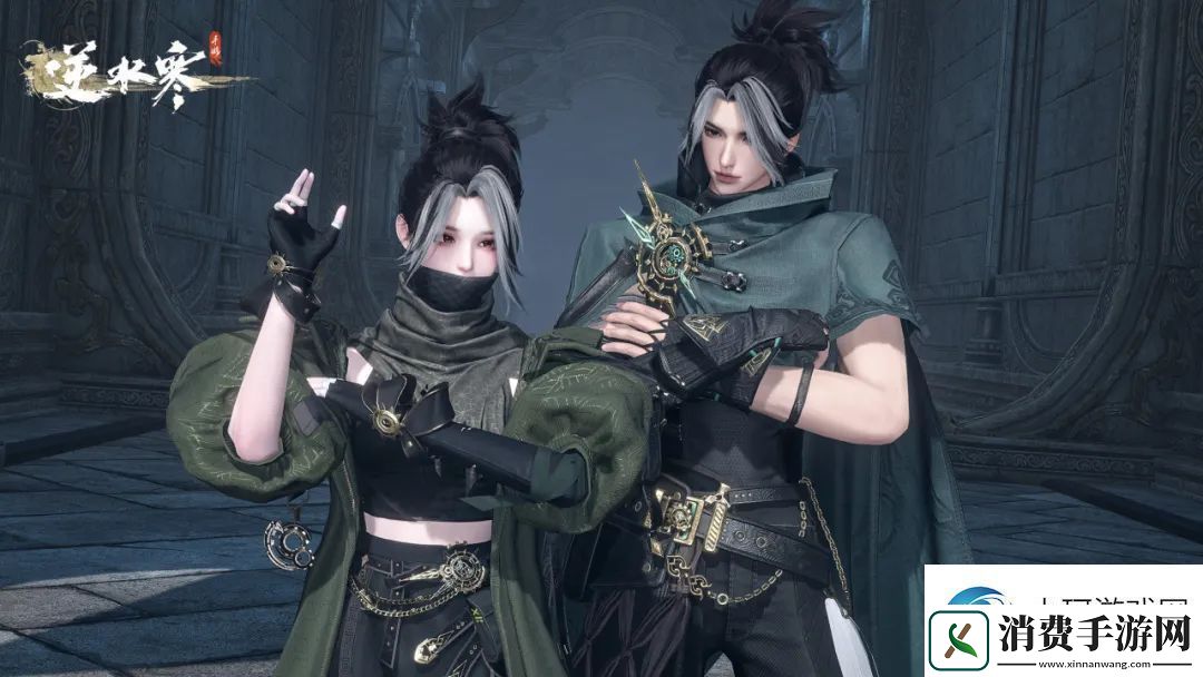 体验逆水寒手游荒朽遗风怎么获得