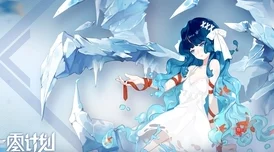 光遇姆明联动季终章预告