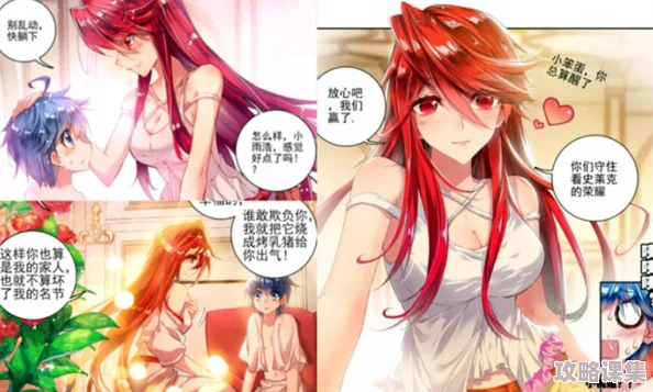 斗罗大陆2马小桃沦为生育者了吗