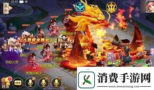 梦幻诛仙手游