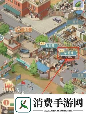 时光杂货店怎么经营早餐摊