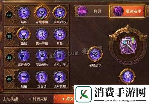 光明大陆零氪大佬攻略心得分享