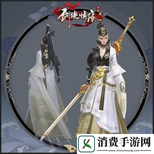 剑侠情缘手游昆仑门派时装详解