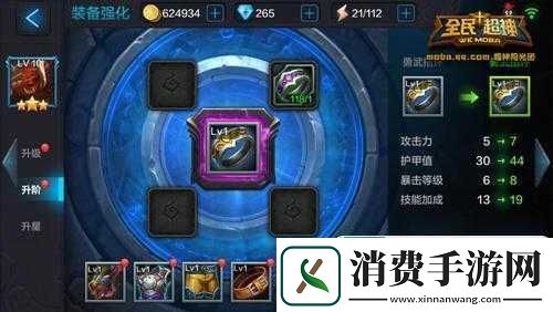 全民超神狂暴泰坦深度解析