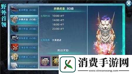 探索剑侠情缘手游