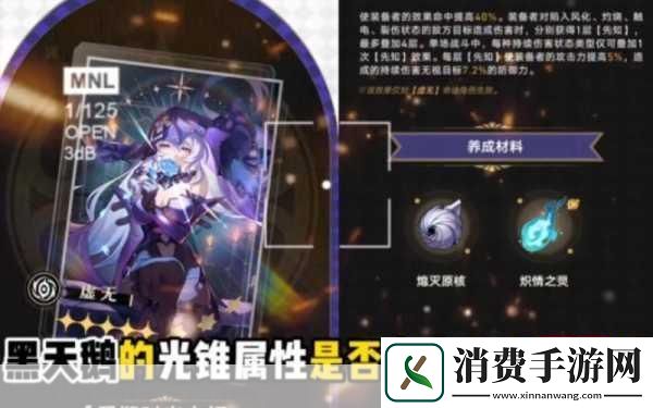 独家揭秘爆爆堂震撼更新逆天属性免费解锁眩光道具燃爆战场！