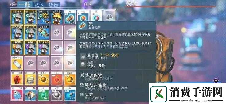 无人深空氘的获取途径及详细获得方法全面介绍