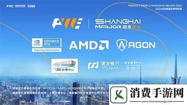 上海Major三赛区RMR参赛选手名单锁定