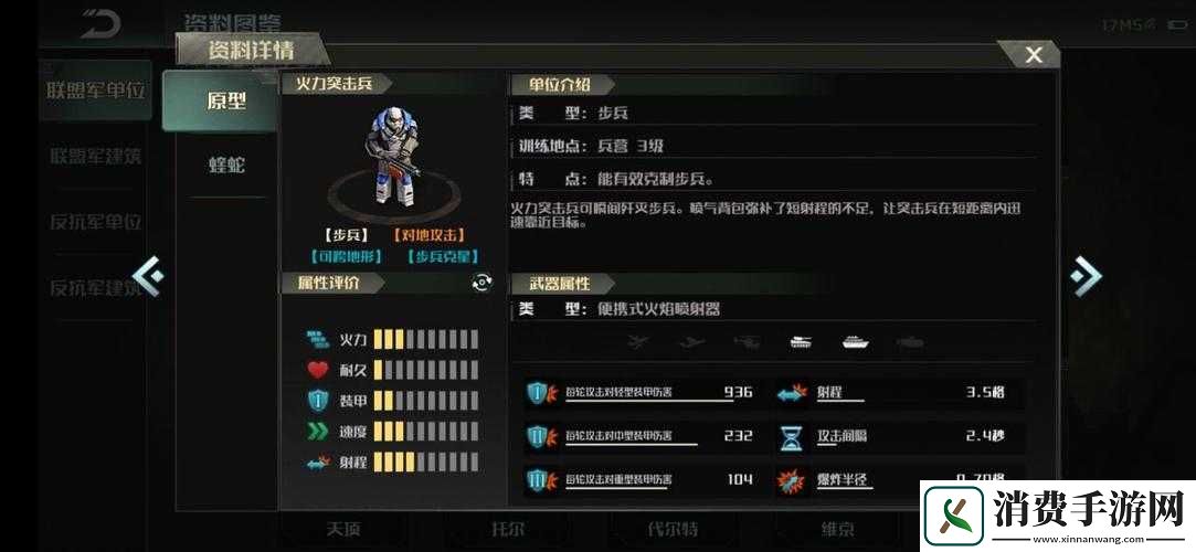 全球行动阵营选择指南