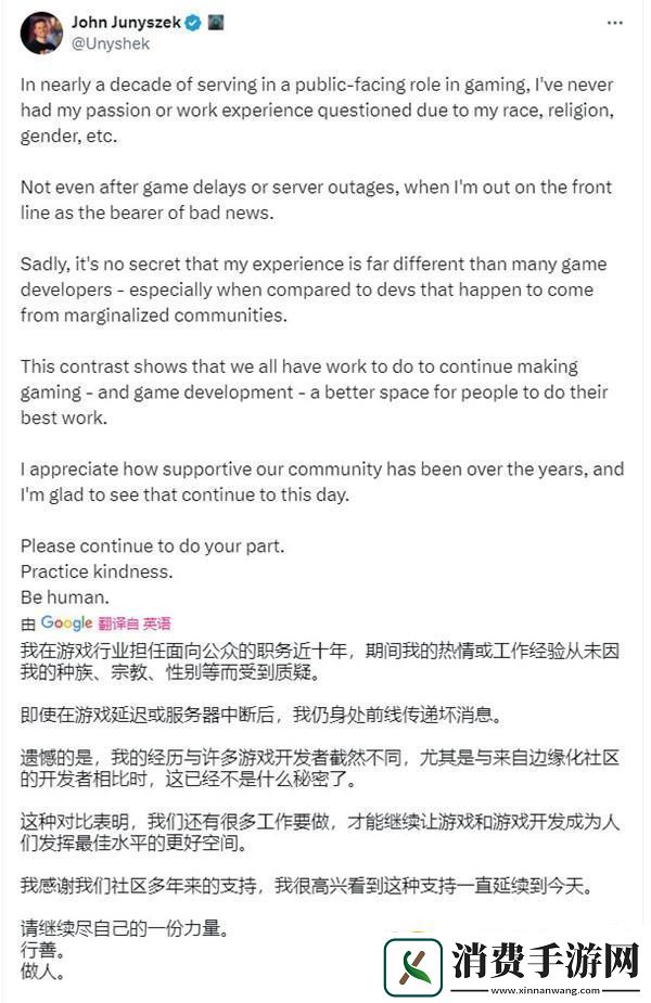 光环社区经理暗示玩家是种族歧视