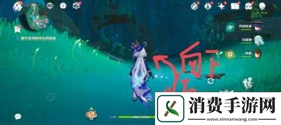 探索原神
