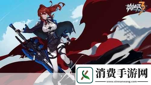 崩坏3中的姬子男装风采