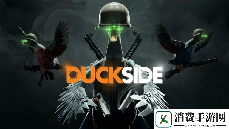 沙雕开放世界游戏鸭界争锋确定发售日