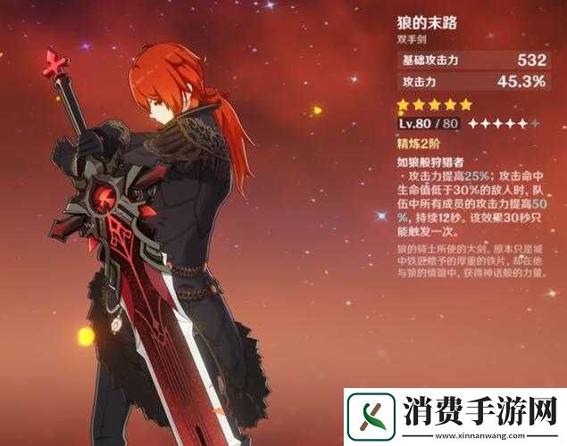 原神迪卢克强度解析或原神迪卢克的强度评估或解析原神迪卢克的强度