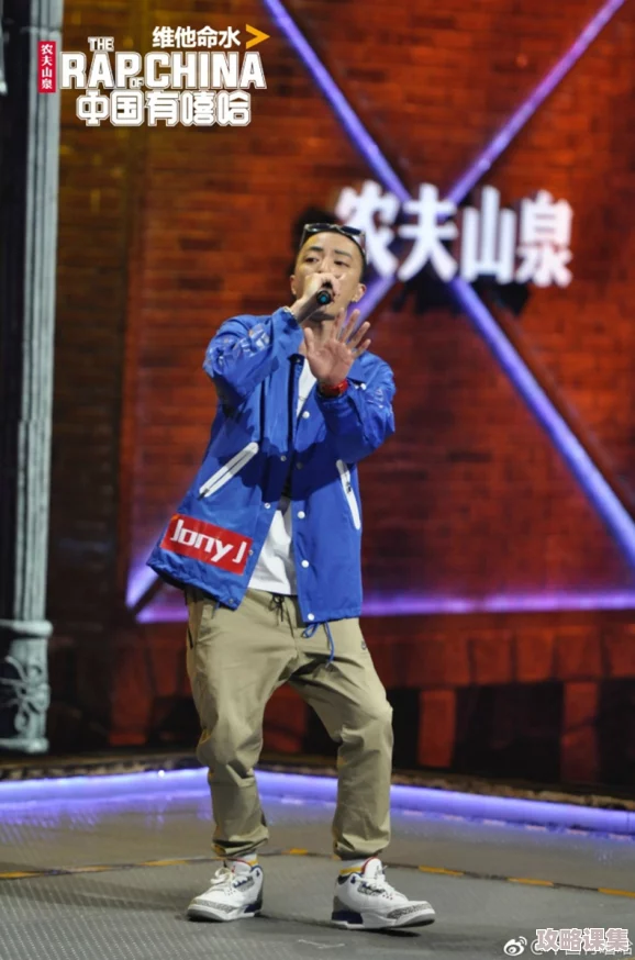 小女孩rapper仙踪林台