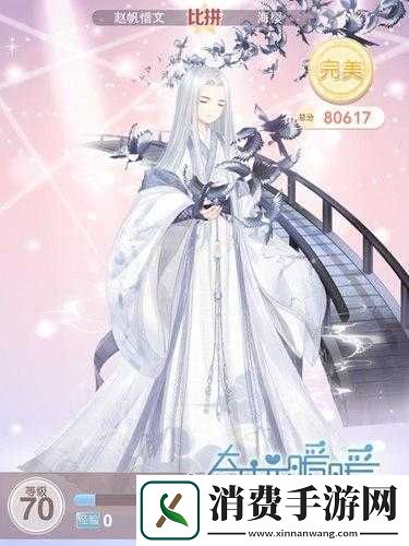 奇迹暖暖宫苑新春第关攻略