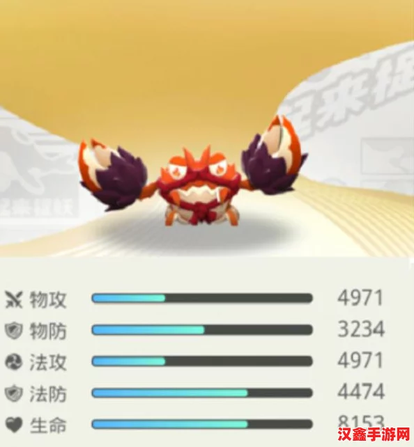 探秘咔哒蟹