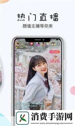 草莓香蕉榴莲黄瓜丝瓜茄子ios下载