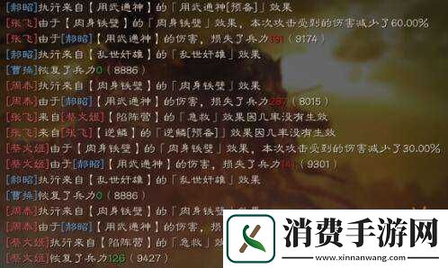三国志战略版周泰减伤机制解析