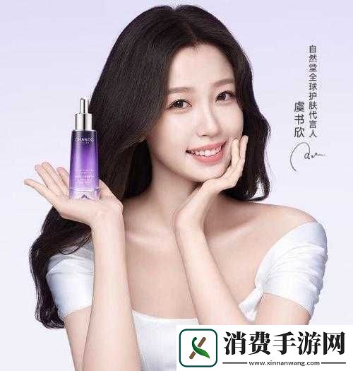 探秘亚洲精华国产精华液