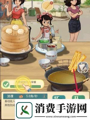 时光杂货店怎么经营早餐摊