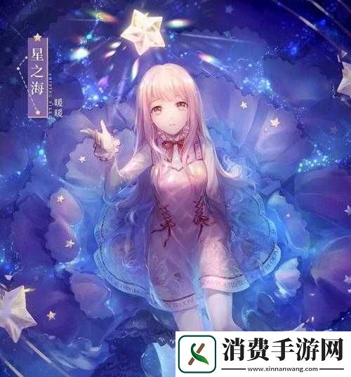 奇迹暖暖第章更新预告