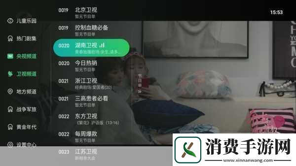 成品视频直播软件推荐哪个好用