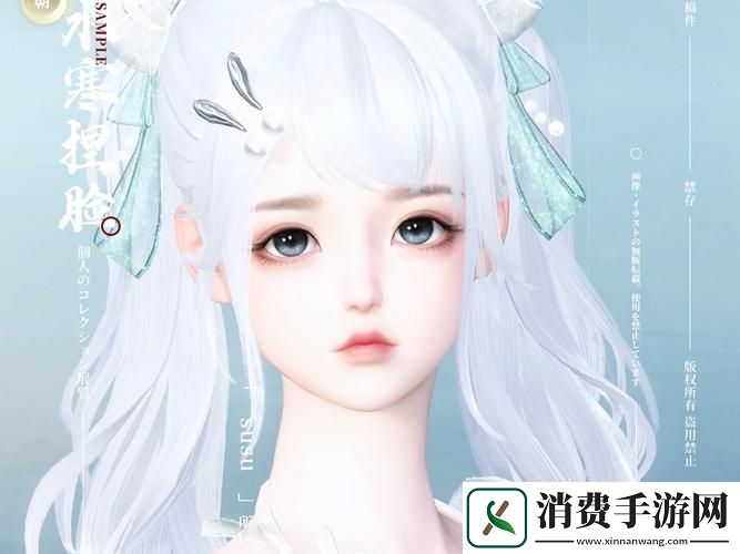 女娃子