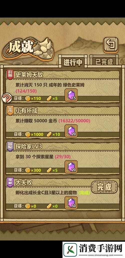 天谴之人挑战开局心得攻略