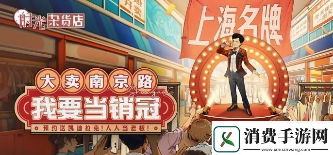 时光杂货店怎么经营早餐摊