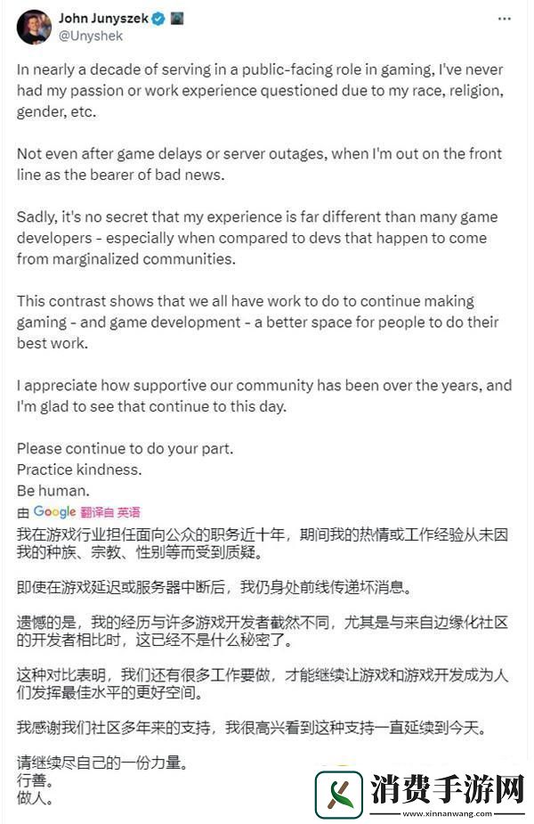 光环社区经理暗示玩家是种族歧视