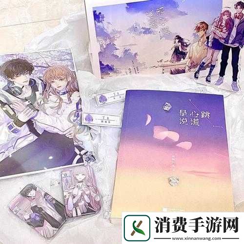 全世界的恋爱我逐体验的曲名是什么