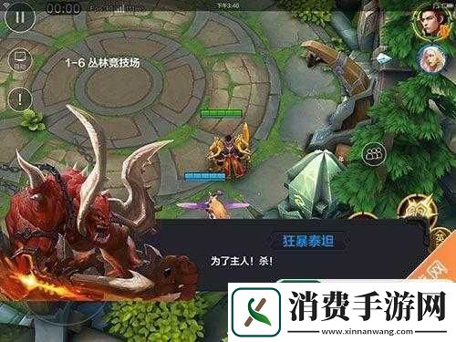 全民超神闯关模式丛林竞技场攻略