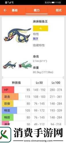 新精灵登场口袋妖怪复刻